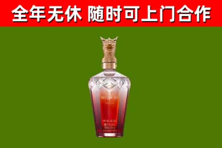 岳阳楼烟酒回收皇家剑南春龙年.jpg