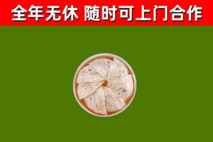 岳阳楼烟酒回收燕窝.jpg