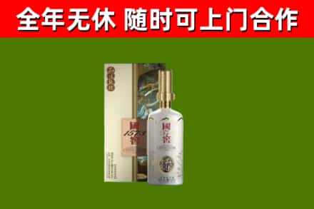 岳阳楼烟酒回收国窖1573.jpg