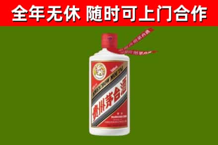 岳阳楼烟酒回收飞天茅台酒.jpg
