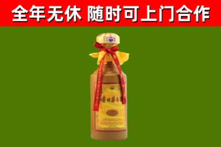 岳阳楼回收15年份茅台