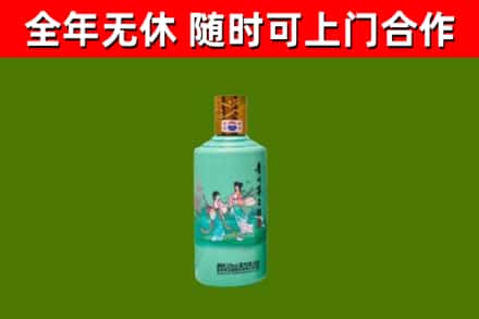 岳阳楼烟酒回收24节气茅台酒.jpg