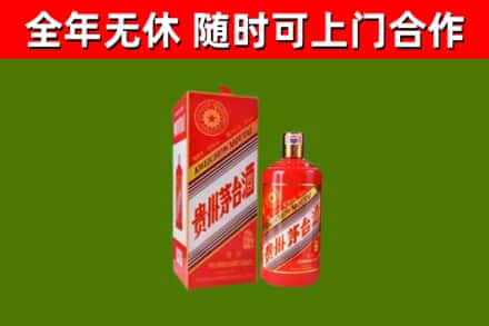 岳阳楼回收生肖茅台酒
