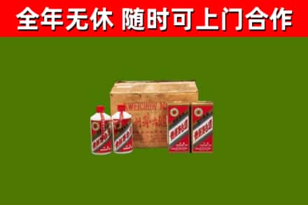 岳阳楼烟酒回收80年代茅台酒.jpg