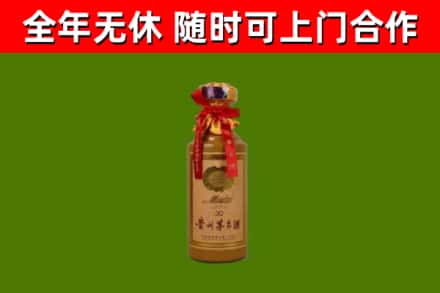 岳阳楼回收30年茅台酒