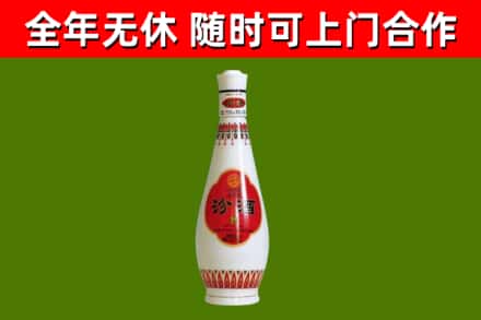 岳阳楼烟酒回收瓷瓶汾酒.jpg