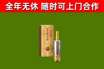 岳阳楼烟酒回收百年泸州.jpg