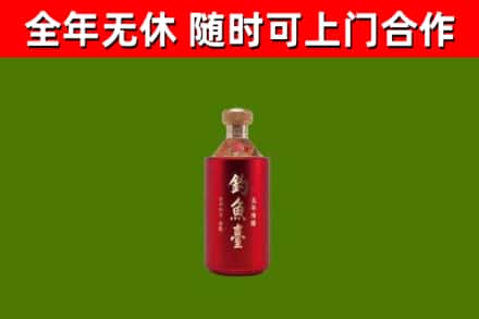 岳阳楼烟酒回收钓鱼台.jpg