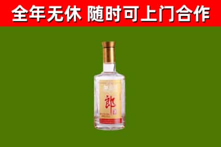 岳阳楼烟酒回收光瓶郎酒.jpg