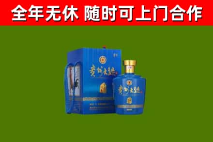 岳阳楼烟酒回收贵州大曲.jpg