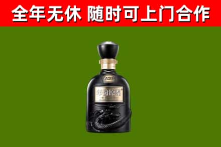 岳阳楼烟酒回收古20酒.jpg