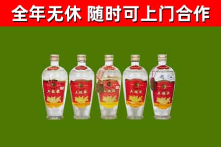 岳阳楼烟酒回收公斤五粮液.jpg