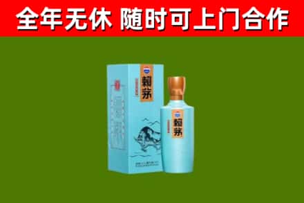 岳阳楼烟酒回收纪念赖茅.jpg