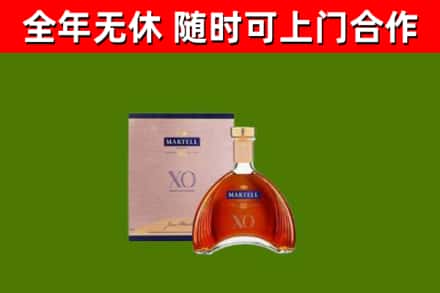 岳阳楼烟酒回收马爹利洋酒.jpg
