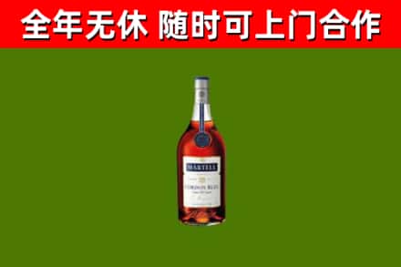 岳阳楼烟酒回收马爹利蓝带洋酒.jpg