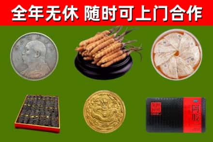 岳阳楼烟酒回收名贵礼品.jpg